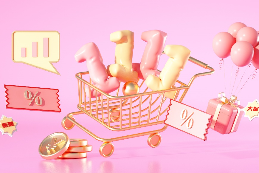 双十一嗨起来，乐享低价！点亮闪耀心愿！